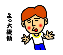 master of dead language ver.2 sticker #3850785