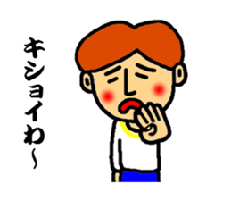 master of dead language ver.2 sticker #3850786