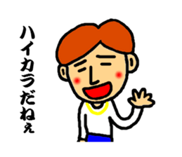 master of dead language ver.2 sticker #3850790