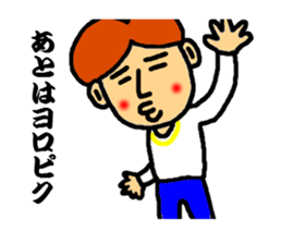 master of dead language ver.2 sticker #3850791