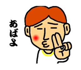 master of dead language ver.2 sticker #3850792