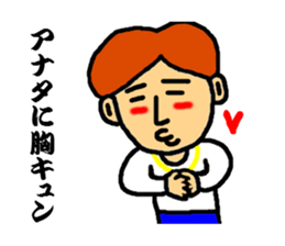 master of dead language ver.2 sticker #3850795