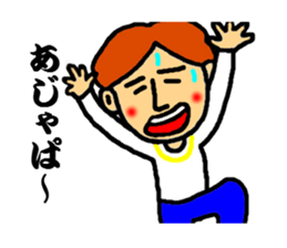 master of dead language ver.2 sticker #3850796