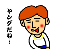 master of dead language ver.2 sticker #3850798