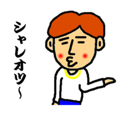 master of dead language ver.2 sticker #3850801