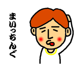 master of dead language ver.2 sticker #3850802