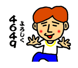 master of dead language ver.2 sticker #3850804