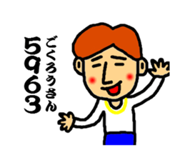 master of dead language ver.2 sticker #3850805