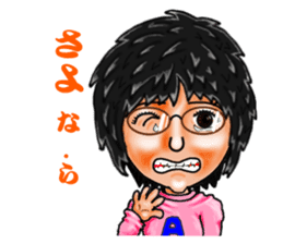 Friends of mischievous brothers.2(Akari) sticker #3851173