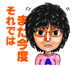 Friends of mischievous brothers.2(Akari) sticker #3851174