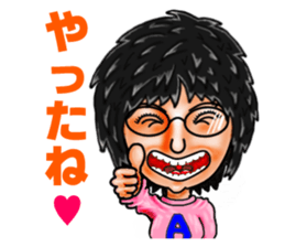 Friends of mischievous brothers.2(Akari) sticker #3851195