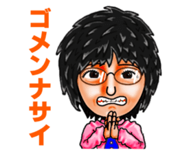 Friends of mischievous brothers.2(Akari) sticker #3851200