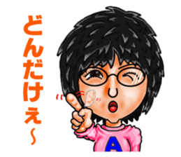 Friends of mischievous brothers.2(Akari) sticker #3851202