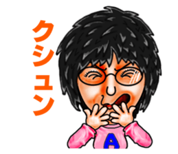 Friends of mischievous brothers.2(Akari) sticker #3851203