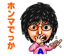 Friends of mischievous brothers.2(Akari) sticker #3851204