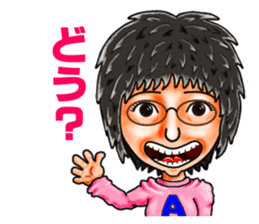 Friends of mischievous brothers.2(Akari) sticker #3851206