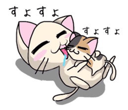 White cat and tortoiseshell cat sticker #3851232