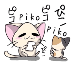 White cat and tortoiseshell cat sticker #3851245