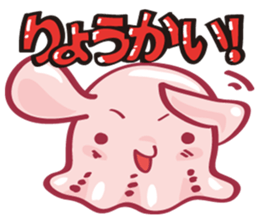 Mimidakko is a umbrella octopus. sticker #3851248