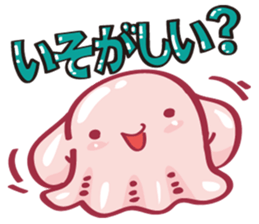 Mimidakko is a umbrella octopus. sticker #3851254