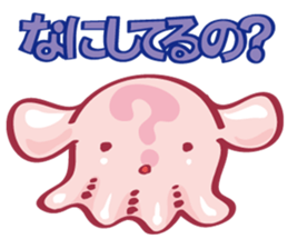 Mimidakko is a umbrella octopus. sticker #3851256