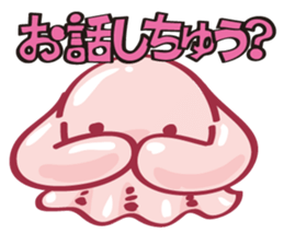 Mimidakko is a umbrella octopus. sticker #3851257
