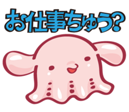 Mimidakko is a umbrella octopus. sticker #3851259