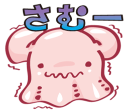Mimidakko is a umbrella octopus. sticker #3851265