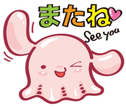 Mimidakko is a umbrella octopus. sticker #3851270