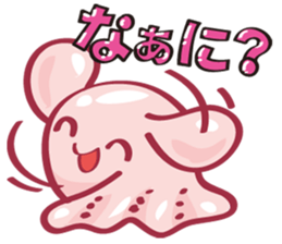 Mimidakko is a umbrella octopus. sticker #3851272