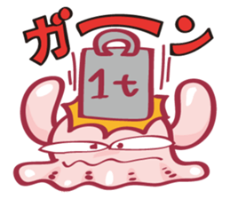 Mimidakko is a umbrella octopus. sticker #3851283