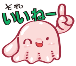 Mimidakko is a umbrella octopus. sticker #3851285