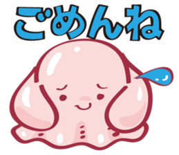 Mimidakko is a umbrella octopus. sticker #3851286