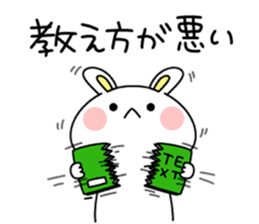 The Excuse Buddies sticker #3851297