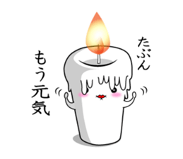 Healing candle sticker #3851502