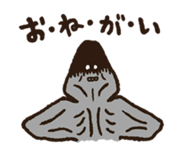 Mr. Dried Stingray sticker #3851681