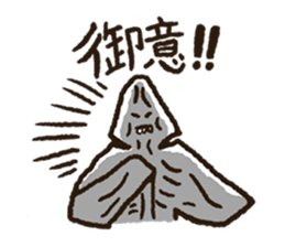 Mr. Dried Stingray sticker #3851683