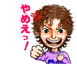 Friends of mischievous brothers.1 sticker #3851975