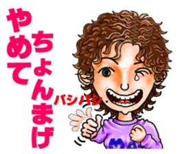 Friends of mischievous brothers.1 sticker #3852004