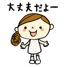 Trying to Mom Talk! First edition sticker #3852101