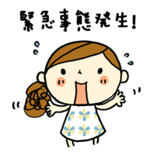 Trying to Mom Talk! First edition sticker #3852114