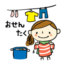 Trying to Mom Talk! First edition sticker #3852120