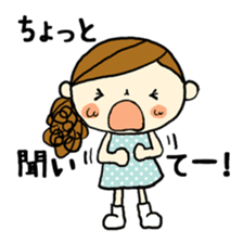 Trying to Mom Talk! First edition sticker #3852122