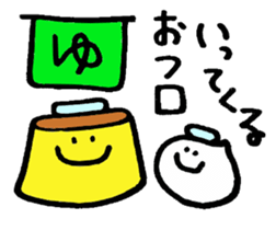 purinkun&hoippuchan sticker #3852144