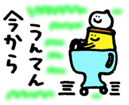 purinkun&hoippuchan sticker #3852159