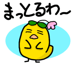 The Mikawa dialect Hiyoko's sticker #3852293