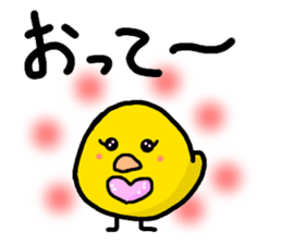 The Mikawa dialect Hiyoko's sticker #3852294