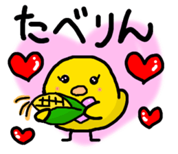 The Mikawa dialect Hiyoko's sticker #3852302