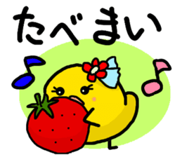 The Mikawa dialect Hiyoko's sticker #3852303