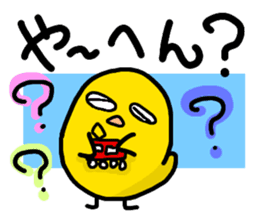The Mikawa dialect Hiyoko's sticker #3852307